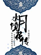 申花退货归化!21球外援抢手 续约无望 于汉超再战1年